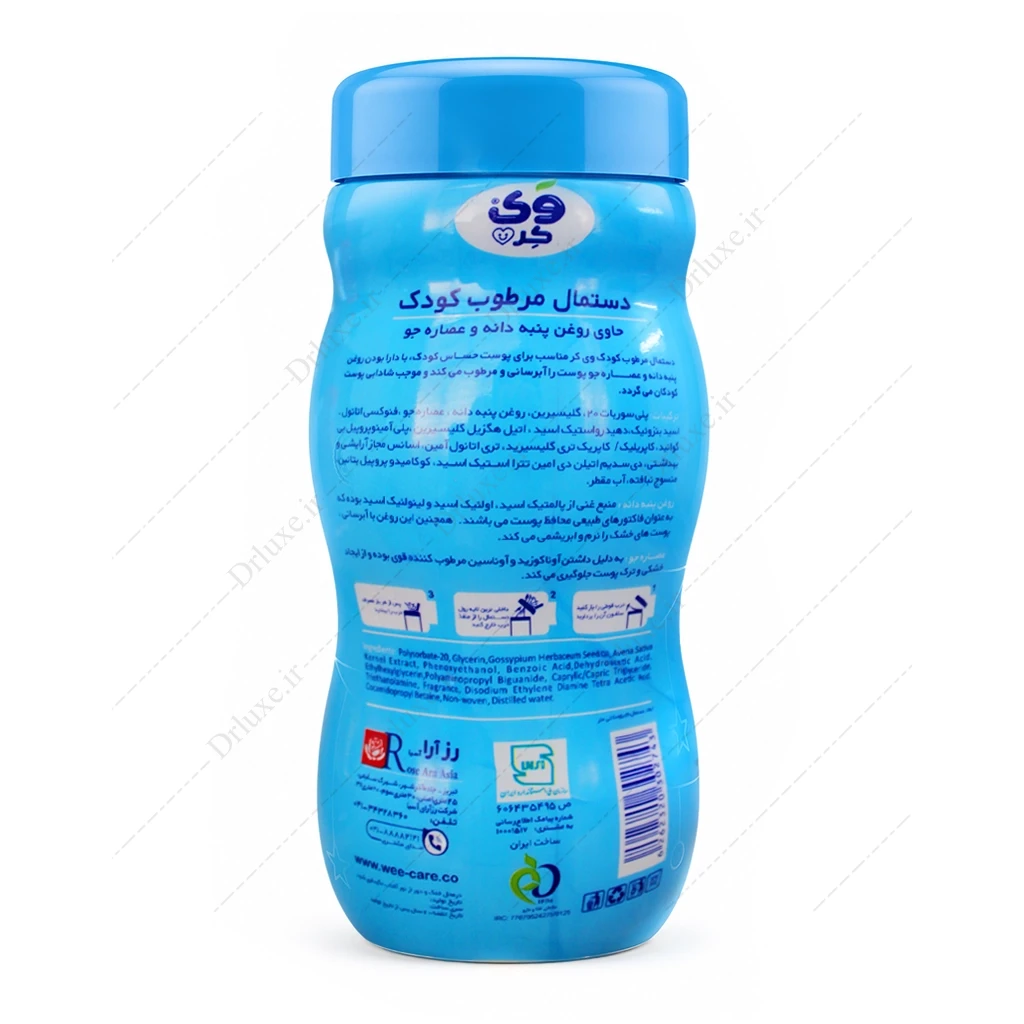 دستمال مرطوب کودک روغن پنبه دانه و عصاره جو دوسر وی کر 70 عدد